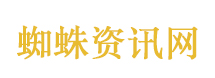 一家六口挤40多平